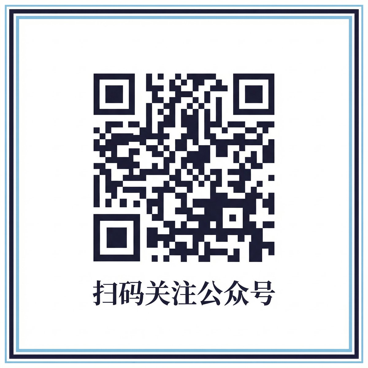 萝莉岛公众号二维码